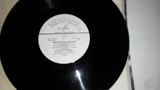 Всем, Кто Любит Песню – №15 Де купити