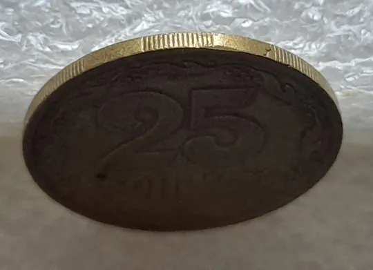 (1320) 25 копійок 1992 3БАм розшарування металу (расслоение) на реверсі (25 копеек 1992 3БАм грубий герб, 3 штамп) Торговий майданчик