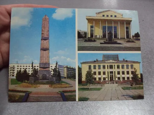 Купити открытка уфа 1985 зиньковского №10344