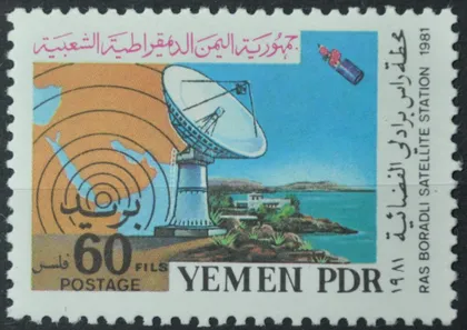 фото, Йемен Космос 1981