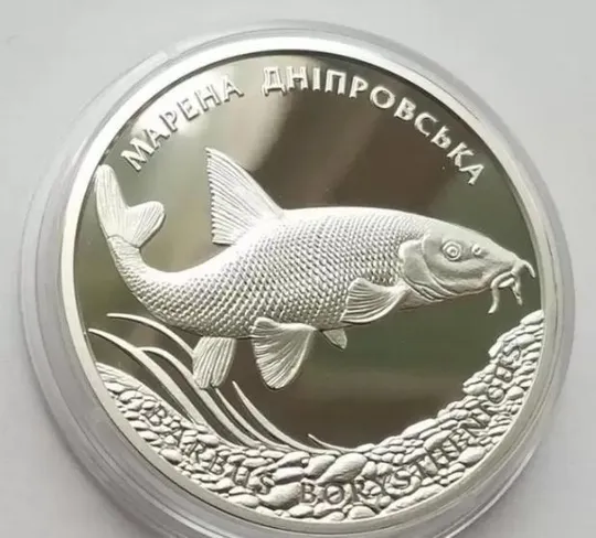 Купити Марена Дніпровська 10 гривень 2018 року