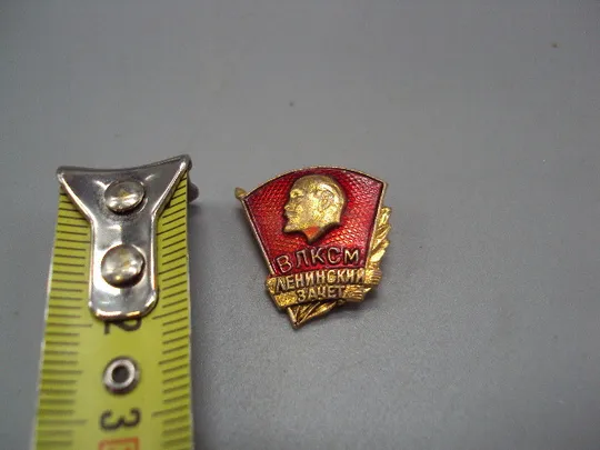 Знак ВЛКСМ Ленинский зачет комсомол ленин на флаге портрет профиль флаг лавровый лист ссср №17411 Ціна