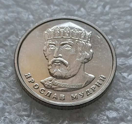 (1057) 2 гривні 2018 викрошка на аверсі в знаку монетного двору  (2 гривны 2018 брак) Де купити