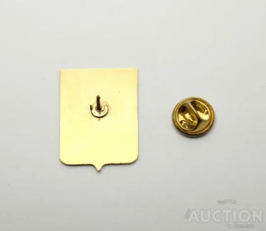 Купити значок геральдика  Комінтернівське  / Одеська область /.