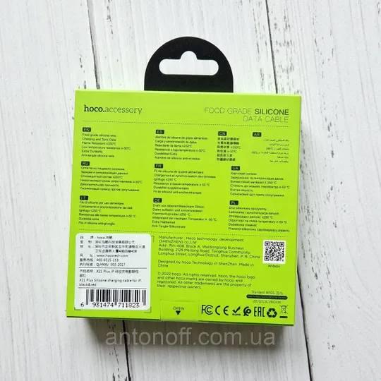 Кабель Hoco X21 Plus Silicone Cable Lightning силіконовий (1м 2.4A) Червоний З аукціону