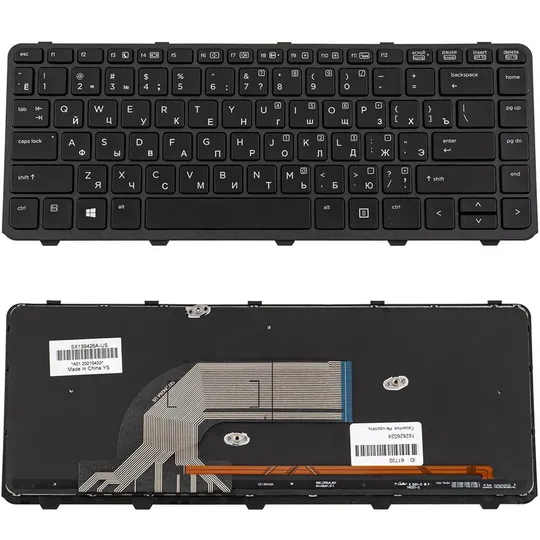 Купити Клавіатура для ноутбука HP (ProBook: 430 G2, 440 G2) rus, black, без фрейма, підсвічування клавіш