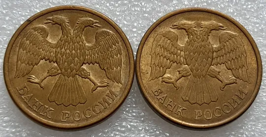 (7977) 5 рублей 1992, РФ, Л та М, магнітні - 2 монети в хорошому стані, одним лотом Продаж