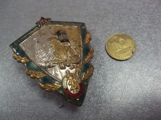 знак отличный пограничник тяжелый №22 Ціна