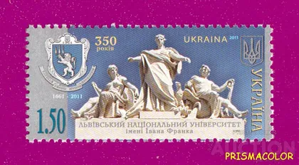 фото, ** УКРАЇНА 2011 марка Львівський національний університет імені івана Франка. 350 років