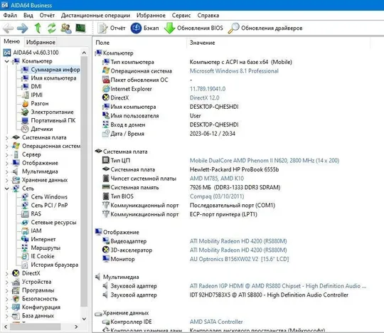 Материнська плата з ноутбука HP ProBook 6555b 613398-001 6050A2356601-MB-A02 грж6_17 Недорого