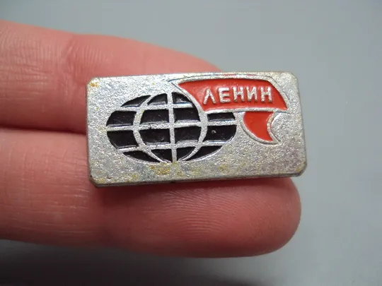 Купити Знак ленин флаг планета Земля ссср надпись №17379