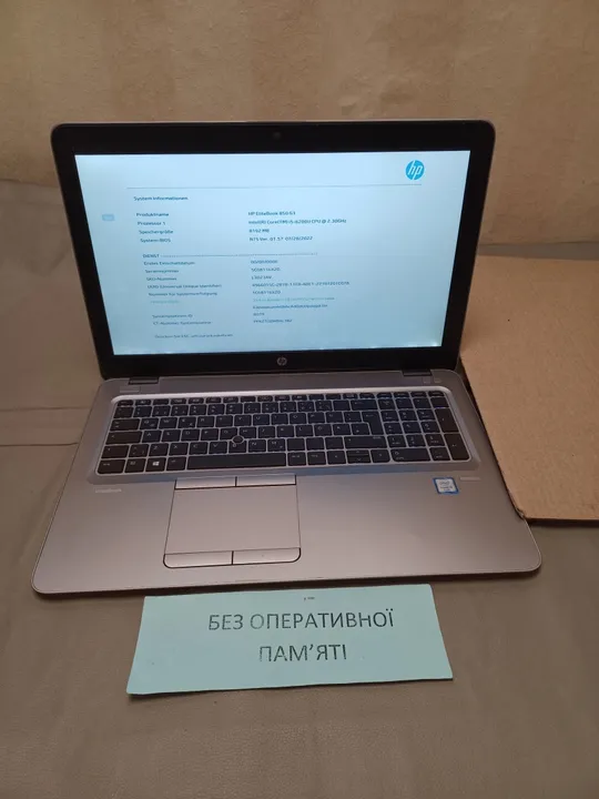 0845... HP ELITEBOOK 850 G3  core I5-6200U  НІМЕЧЧИНА Ціна