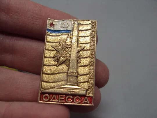 Купити Знак город-герой Одесса памятник неизвестному матросу орден ОВ обелиск №16430