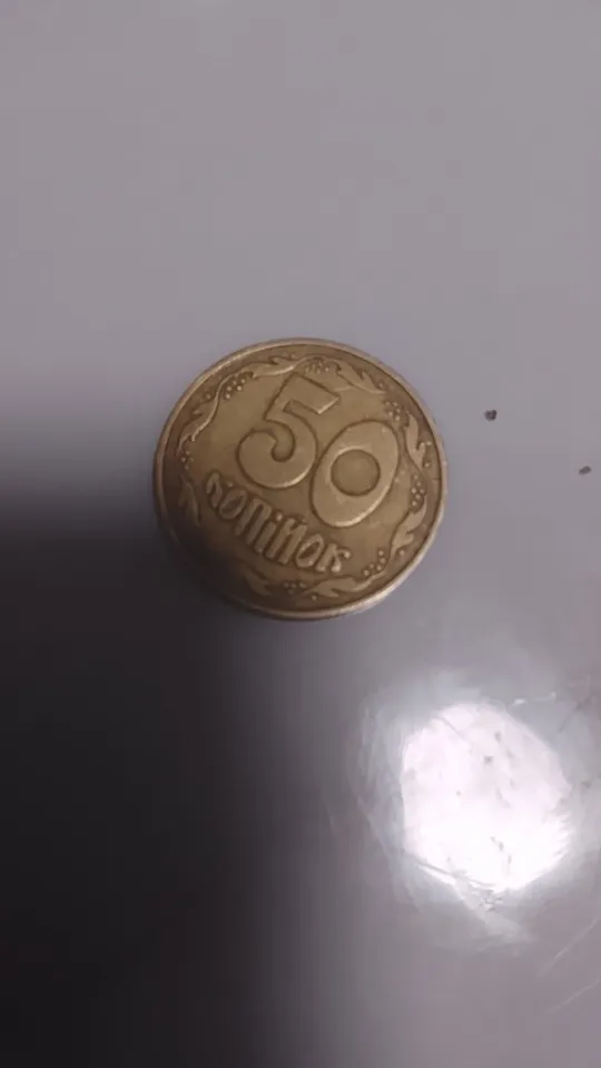 Купити Продам монету