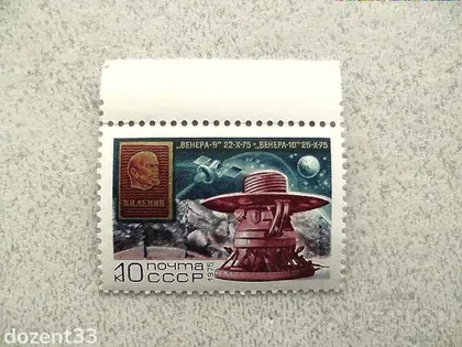 фото, Поштова марка СССР " Космос " 1975 рік