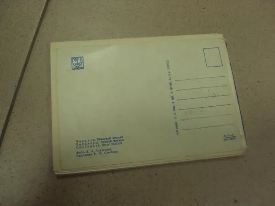 Купити комплект набор открыток черкаси 1969 17 шт №8296