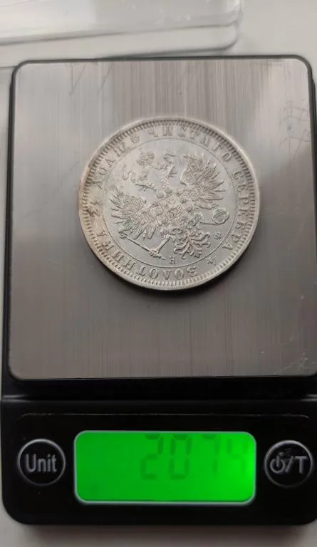 Монета 1 рубль 1877 года НФ оригинал серебро  Александр Второй vt287 Продаж