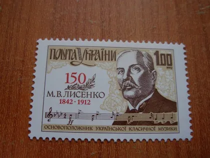 фото, 1992.Композитор Микола Лисенко