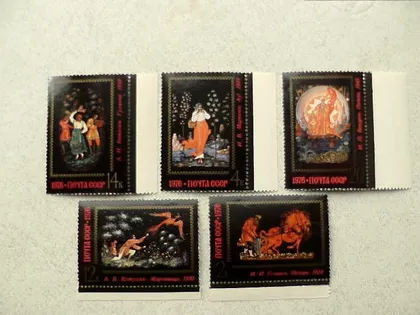 фото, Серія поштових марок СРСР " Мистецтво Палеха " 1976 рік **