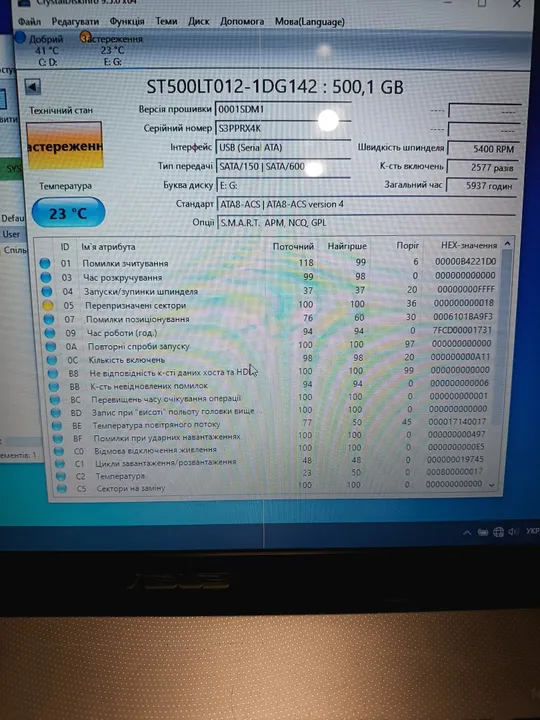 Купити Жорсткий диск 2.5&quot; Seagate Laptop Thin 500 GB Sata 2