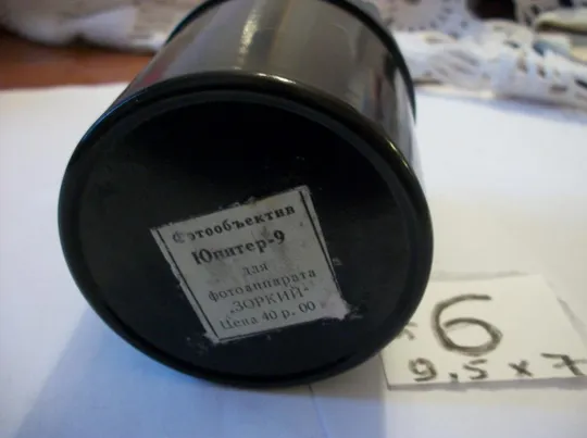 Футляр к Объектив Юпитер-9, ЮПИТЕР-9 . Оригинальный черный, бакелитовый с маркировкой. отл Де купити
