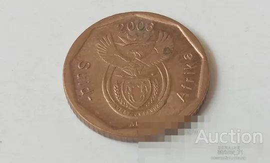 10 центов 2006 ЮАР Продаж
