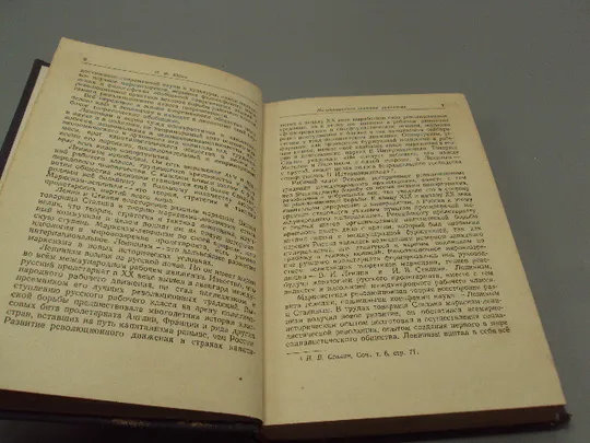 Книга Великая сила идей ленинизма собрник статей 1950 год №15615 Характеристики