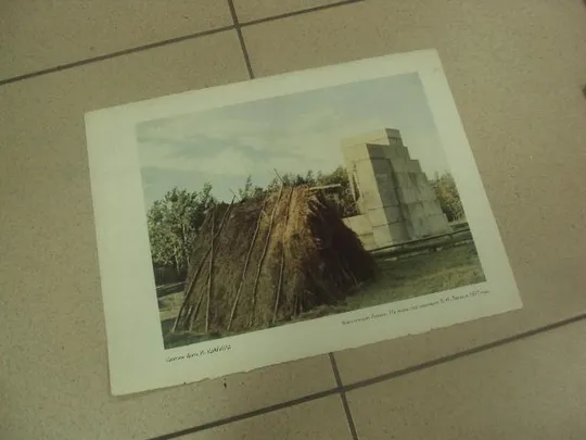 литографии  макаров ленин, шагин близ станции разлив №8342 Де купити