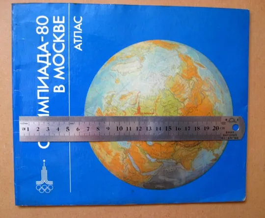 ОЛИМПИАДА-80 в МОСКВЕ = АТЛАС - 1980 р. Характеристики