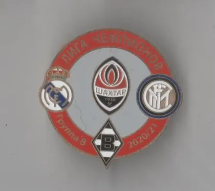 фото, Футбол значок - Лига Чемпионов 2020-21 группа B - Шахтер, Боруссия, Реал, Интер