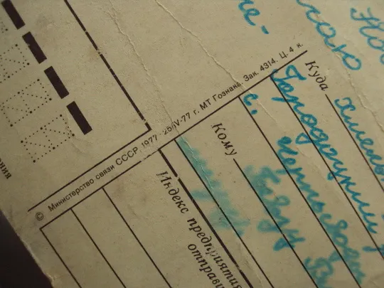 Открытка С Новым годом! белка сшишкой белочка и шишка художник А. Исаков 1977 год №16294 Інтернет-аукціон