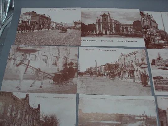 Набор открыток Проскуров на старых открытках Проскурів на старих листівках 16 шт 2016 год №15814 Торговий майданчик