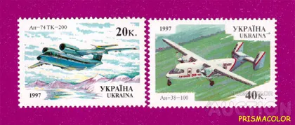 фото, ** УКРАИНА 1997 N160-161 марки Самолеты Антонова СЕРИЯ
