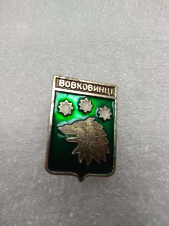 знак герб волковинцы №2426 Ціна