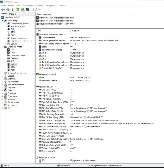 Комплект 10 ядер 20 потоки Soyo X99 + Xeon E5 2630v4 LGA 2011-3 DDR4 NVMe Intel Xeon E5 v3 v4 Недорого