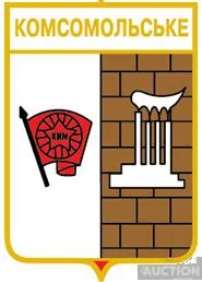 значок геральдика  Комсомольське  Кальміуської громади / Донецька область / вид 1 . Ціна