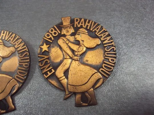 Купити знак эстония фестиваль 1981 ENSV RAHVATANTSUPIDU лот 2 шт  №13444