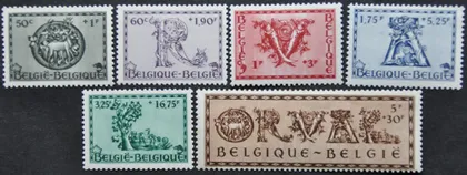 фото, Бельгия Возрождение аббатства Орвал 1943 MNH