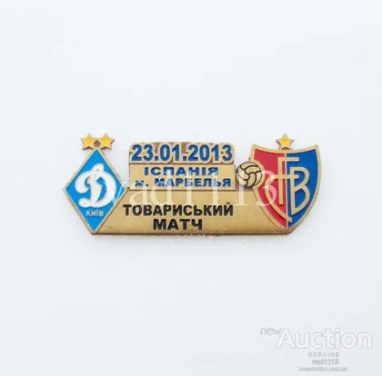 фото, матчевый значок футбол ФК Динамо Киев Украина - ФК Базель Швейцария ТМ 2013