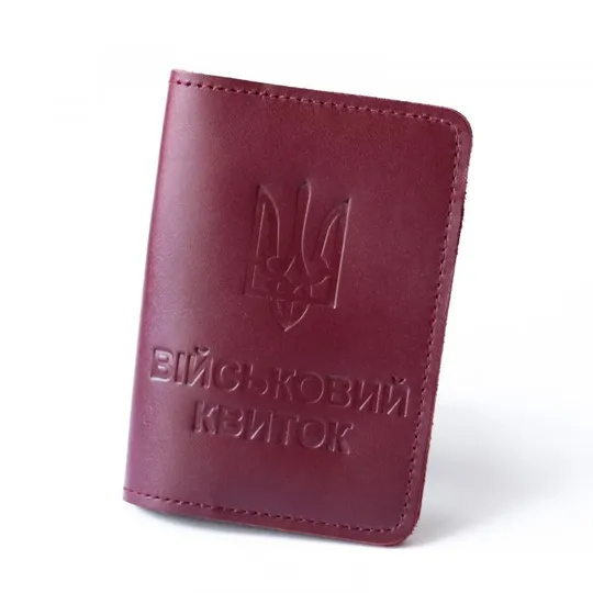 Обкладинка &quot;Військовий квиток&quot;,бордо. Ціна
