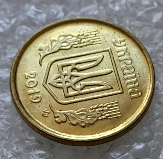 (6799) 10 копійок 2019 різновид викрошок і розколів на аверсі (10 копеек 2019 брак) Де купити