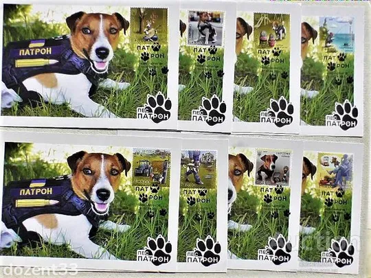 Картмаксимуми повний комплект " Пес Патрон " (набір з 8-ми карток) Ціна