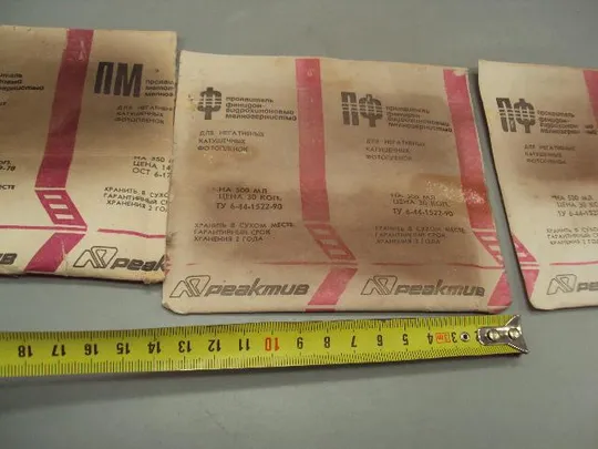 Реактив ПМ проявитель метоловый и ПФ проявитель фенидон-гидрохиноновый мелнозернистый 3 шт №15076 Недорого