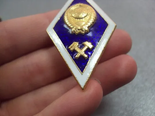 знак ромб за окончание вуз технический №4820 Продаж