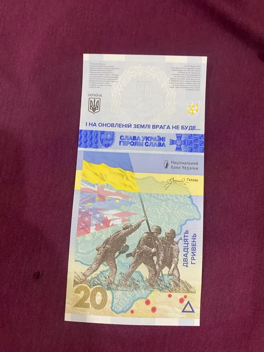 Автограф Олександра Усика на банкноті «Памʼятаємо!Не пробачимо!» Продаж