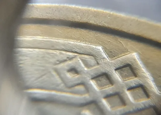 (6613) 1 гривня 2005 гарні багаточисельні розколи на аверсі (1 гривна 2005 брак) Продаж