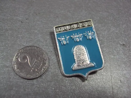 знак герб тамбов №2277 Ціна