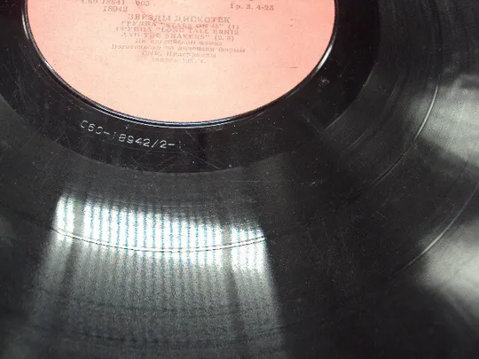 Пластинка мелодия Звезды дискотек Stars on 45 Нидерланды 1981 год диаметр 30 см №15414МЯ Недорого