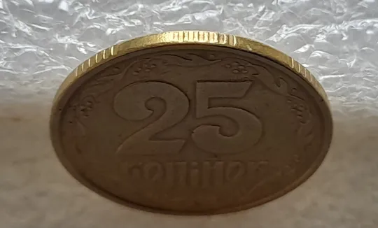 (6017) 25 копійок 1994 1БВк розколи біля 3,4 та у 8 гронах (25 копеек 1994 1БВк брак, раскол) Недорого