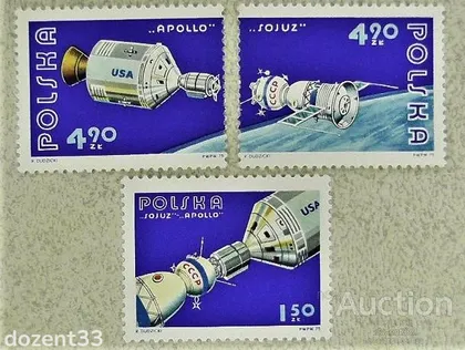 фото, Серія марок Польща " Космос " 1975 рік